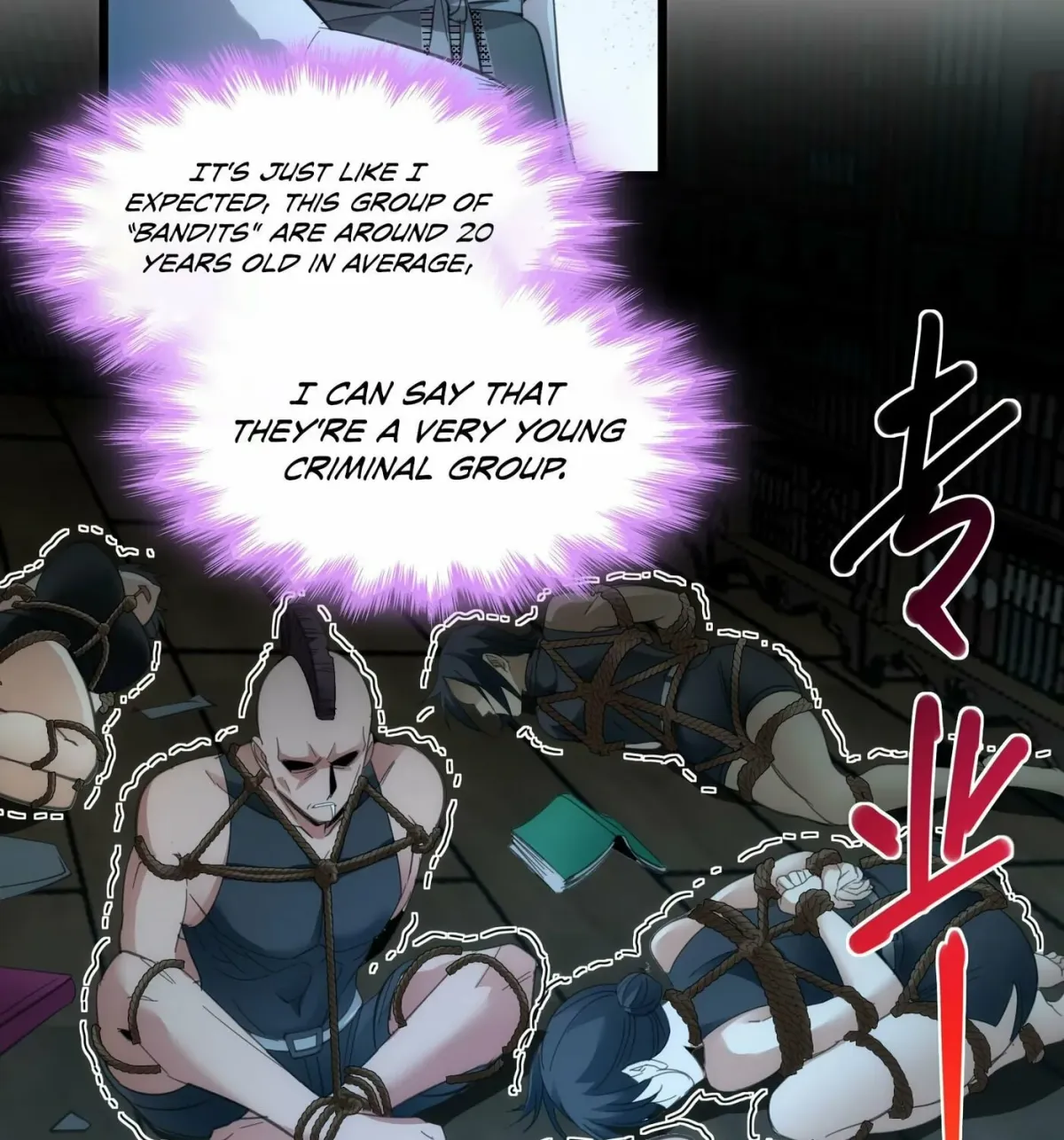 I'm Really Not the Devil's Lackey Chapter 104 — Page 103
