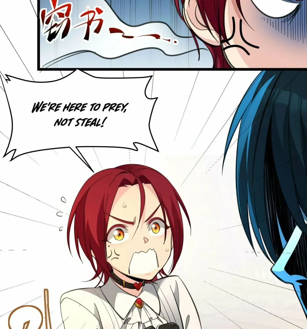 I'm Really Not the Devil's Lackey Chapter 104 — Page 32