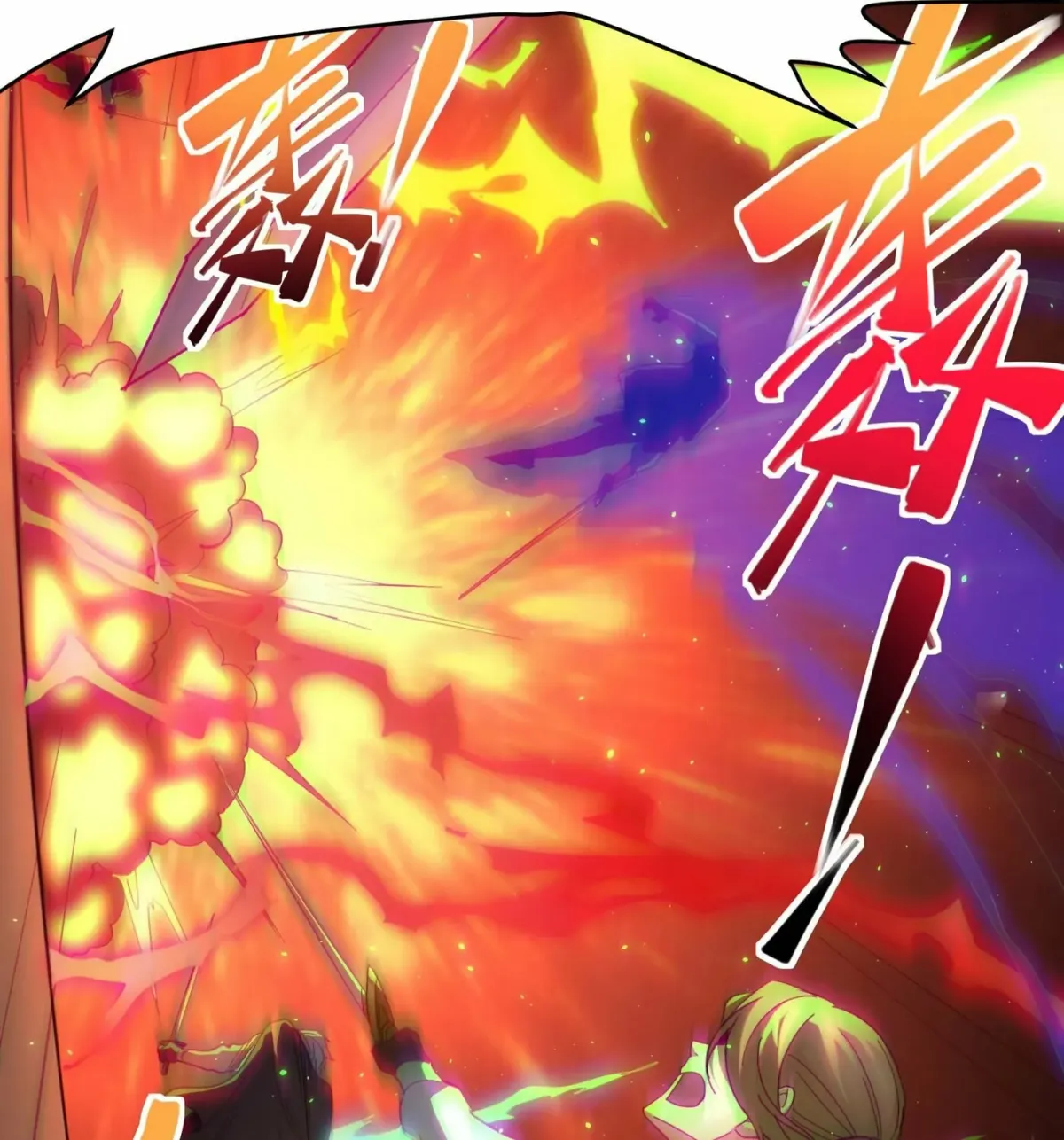 I'm Really Not the Devil's Lackey Chapter 104 — Page 46