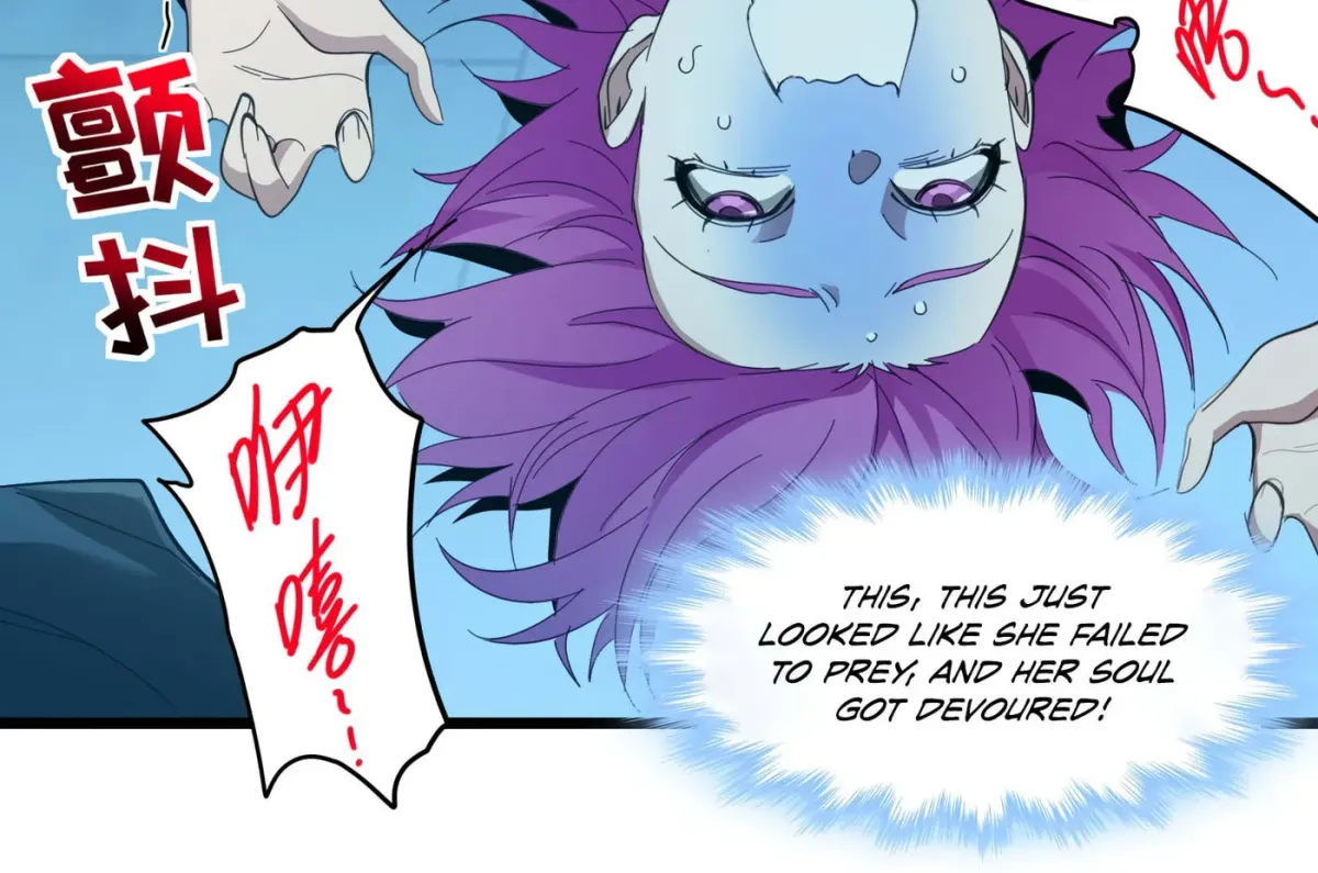 I'm Really Not the Devil's Lackey Chapter 104 — Page 88