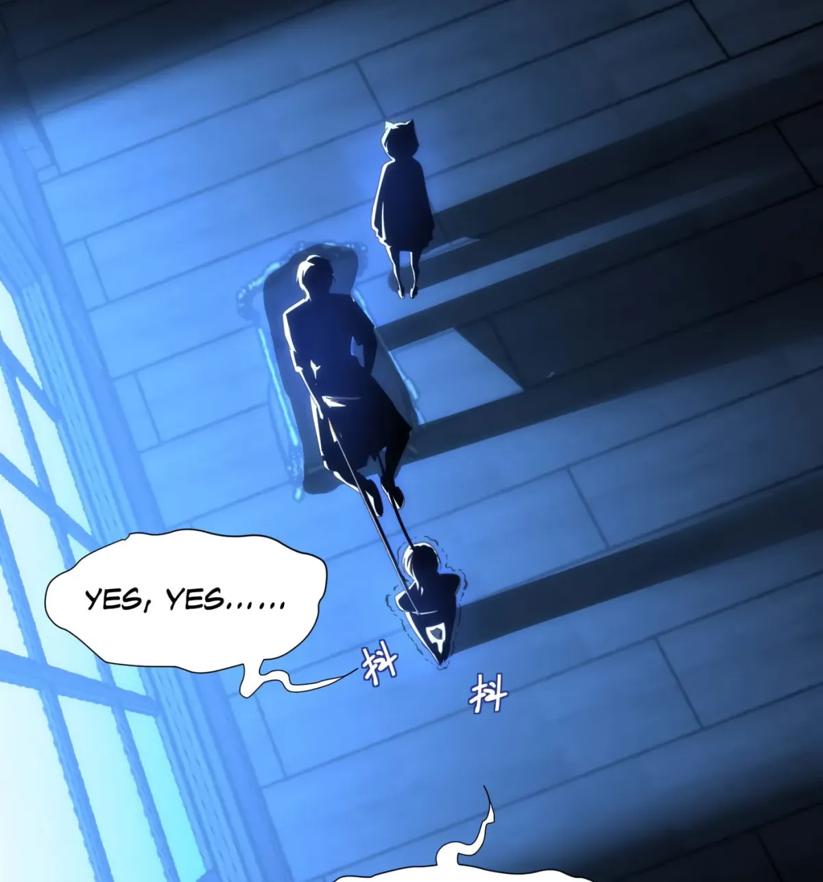 I'm Really Not the Devil's Lackey Chapter 105 — Page 8