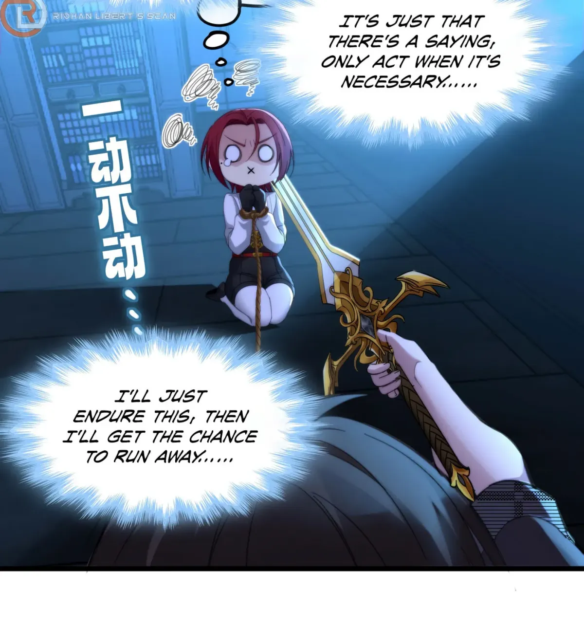 I'm Really Not the Devil's Lackey Chapter 105 — Page 17