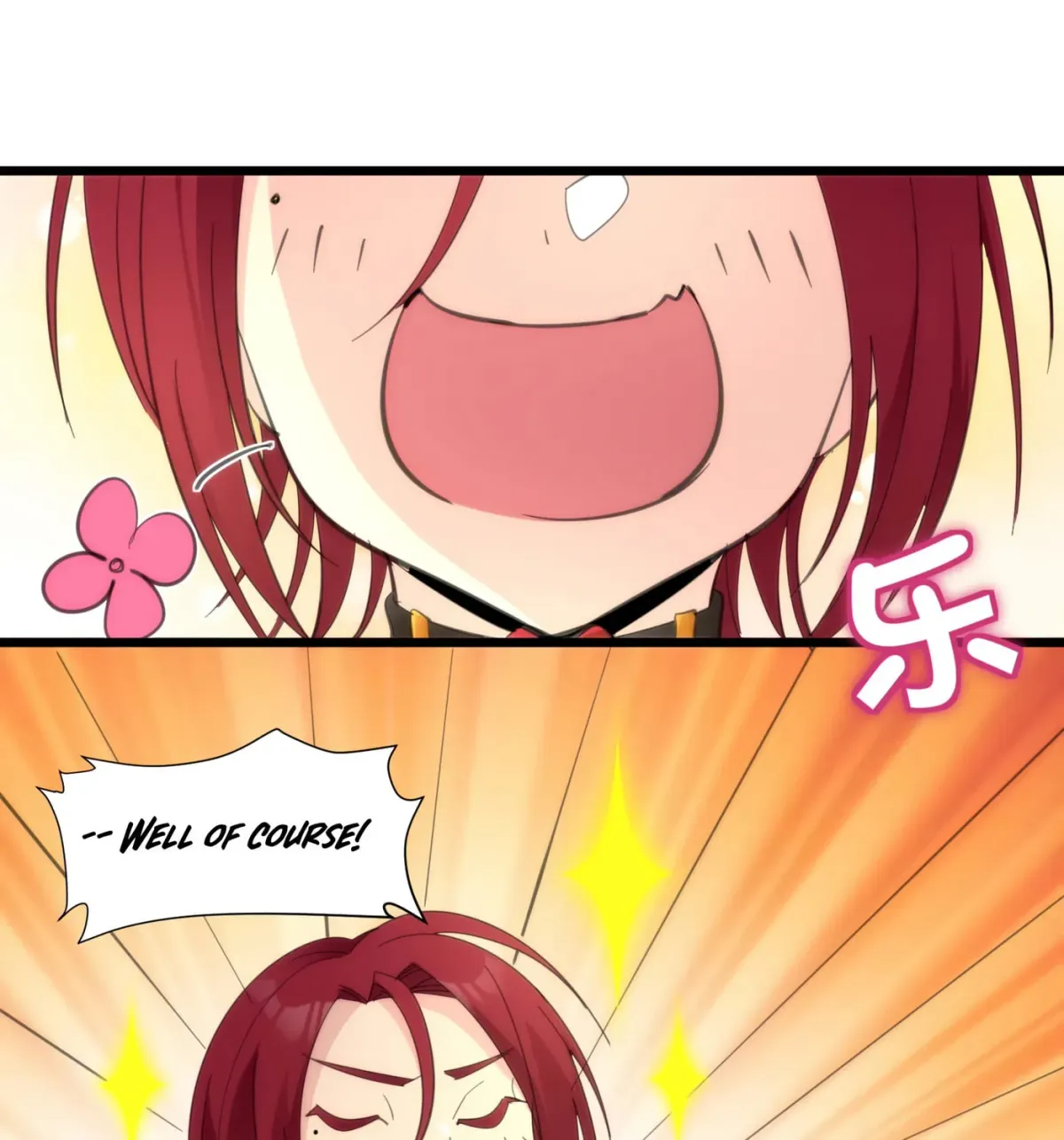 I'm Really Not the Devil's Lackey Chapter 105 — Page 26