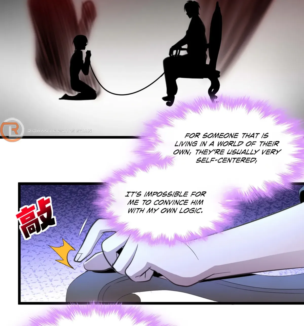 I'm Really Not the Devil's Lackey Chapter 105 — Page 71