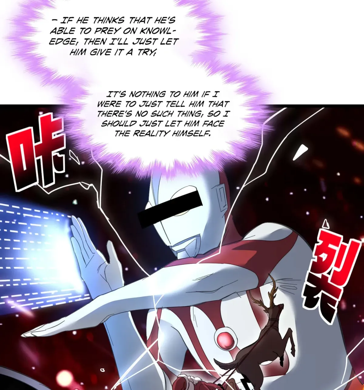 I'm Really Not the Devil's Lackey Chapter 105 — Page 72