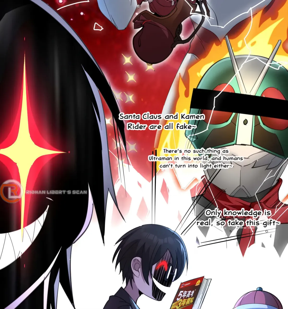 I'm Really Not the Devil's Lackey Chapter 105 — Page 73