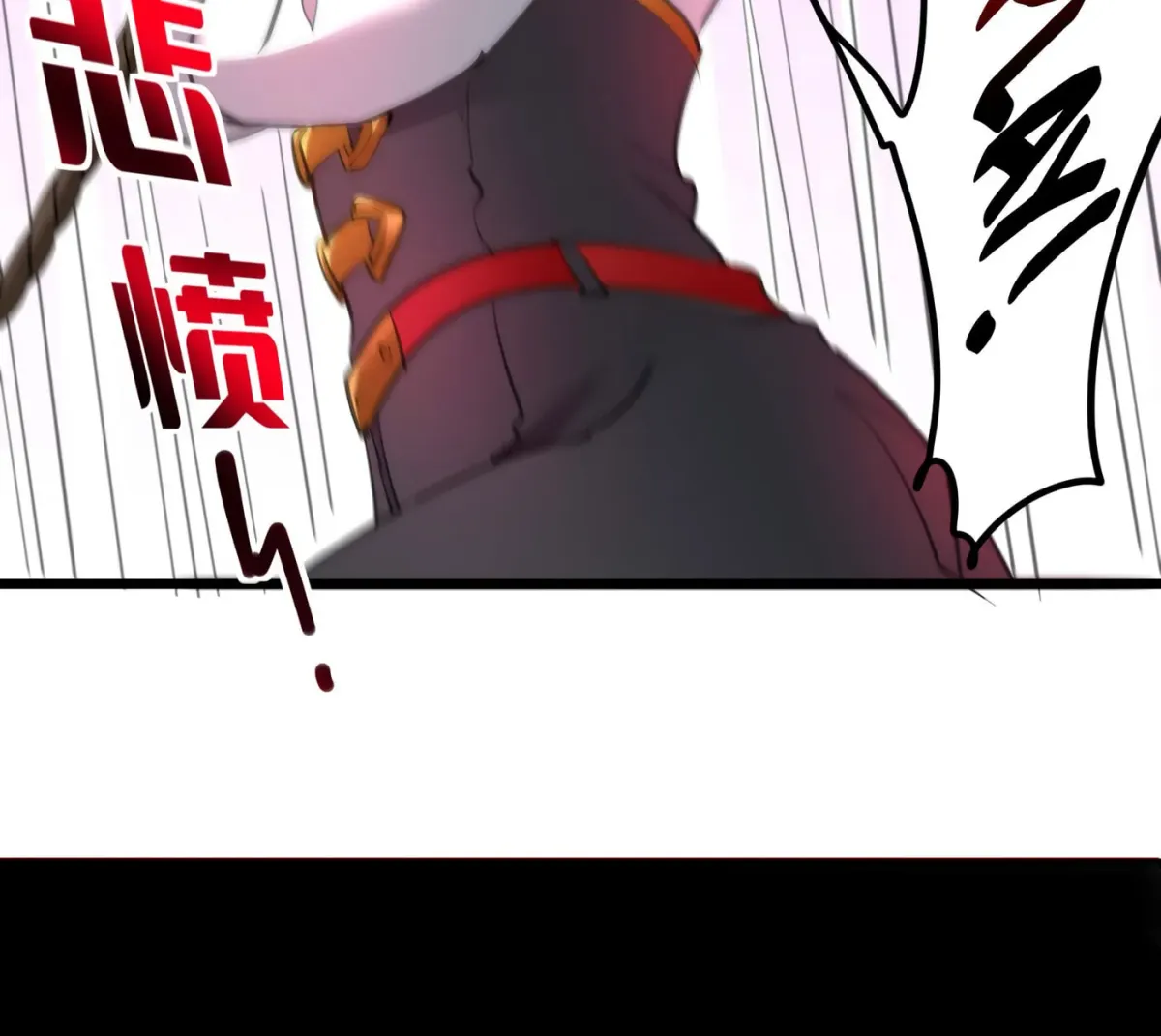 I'm Really Not the Devil's Lackey Chapter 105 — Page 86