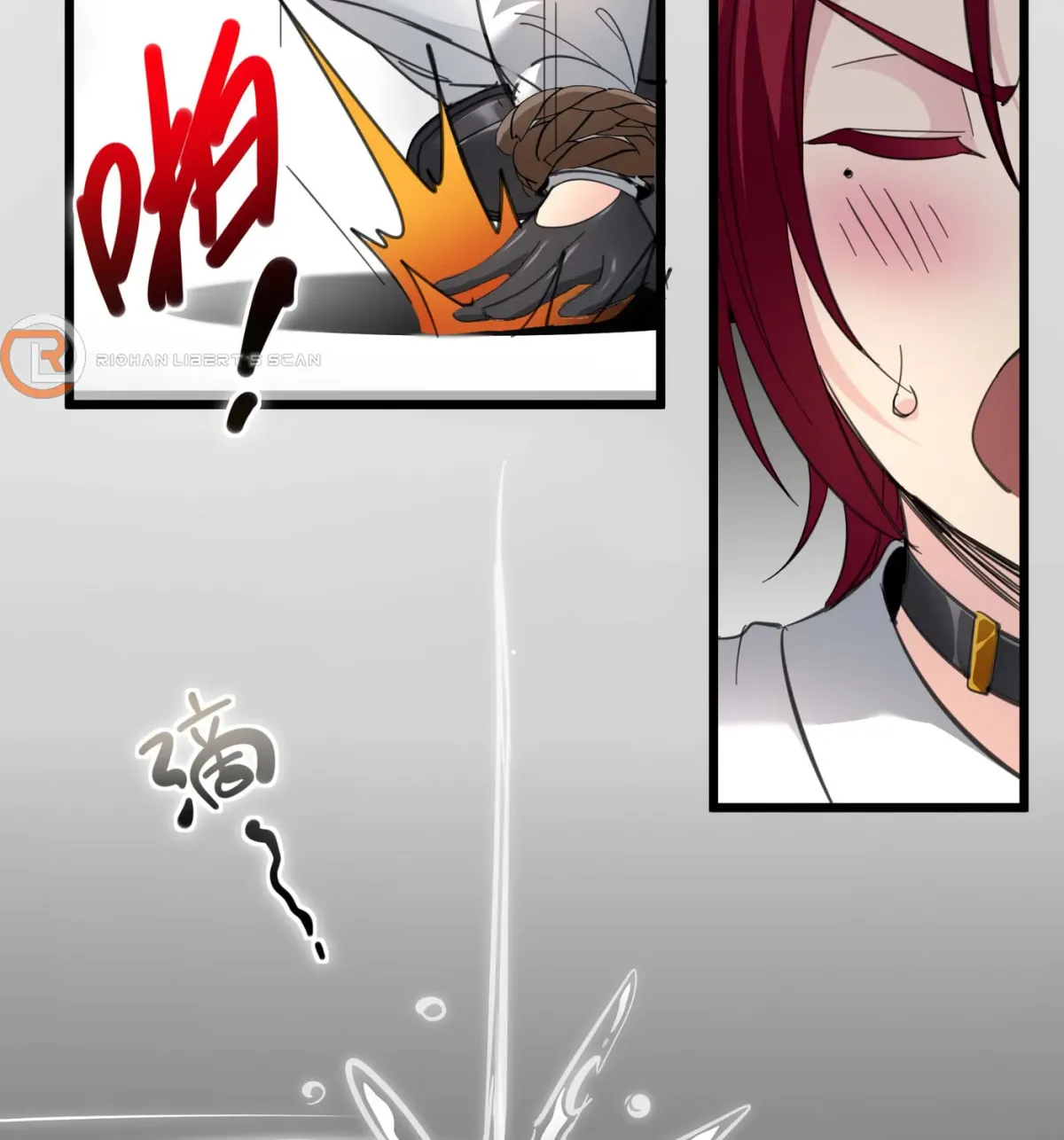 I'm Really Not the Devil's Lackey Chapter 105 — Page 99