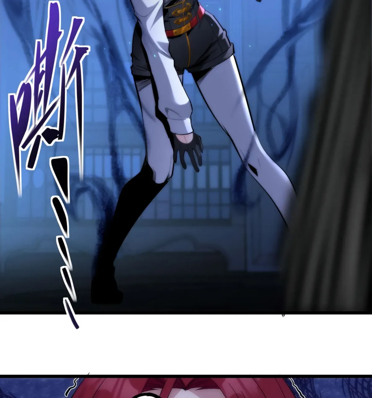 I'm Really Not the Devil's Lackey Chapter 106 — Page 118