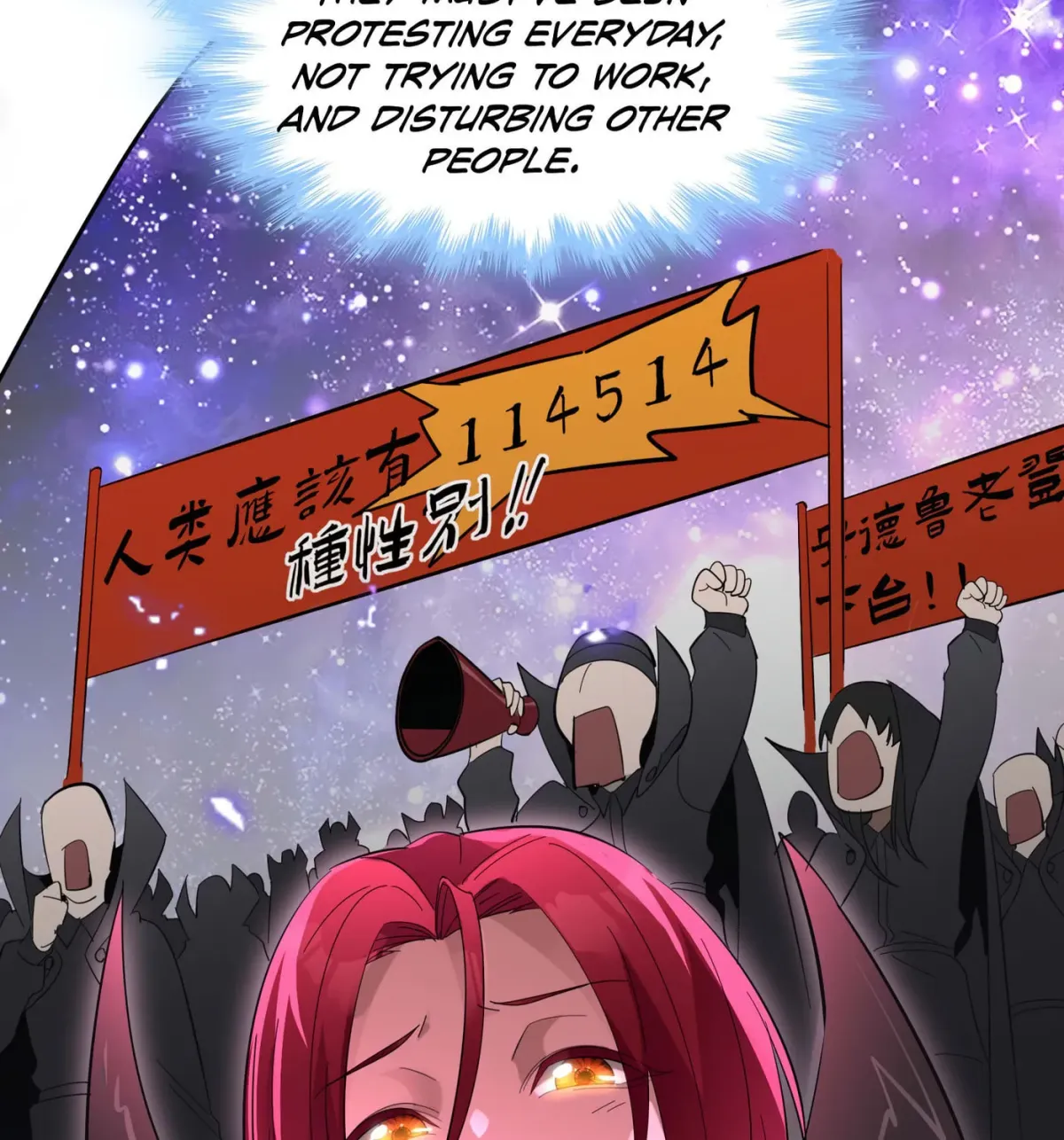 I'm Really Not the Devil's Lackey Chapter 106 — Page 143