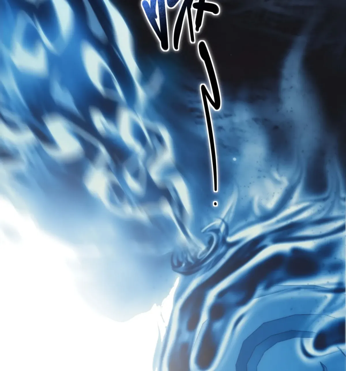 I'm Really Not the Devil's Lackey Chapter 106 — Page 18