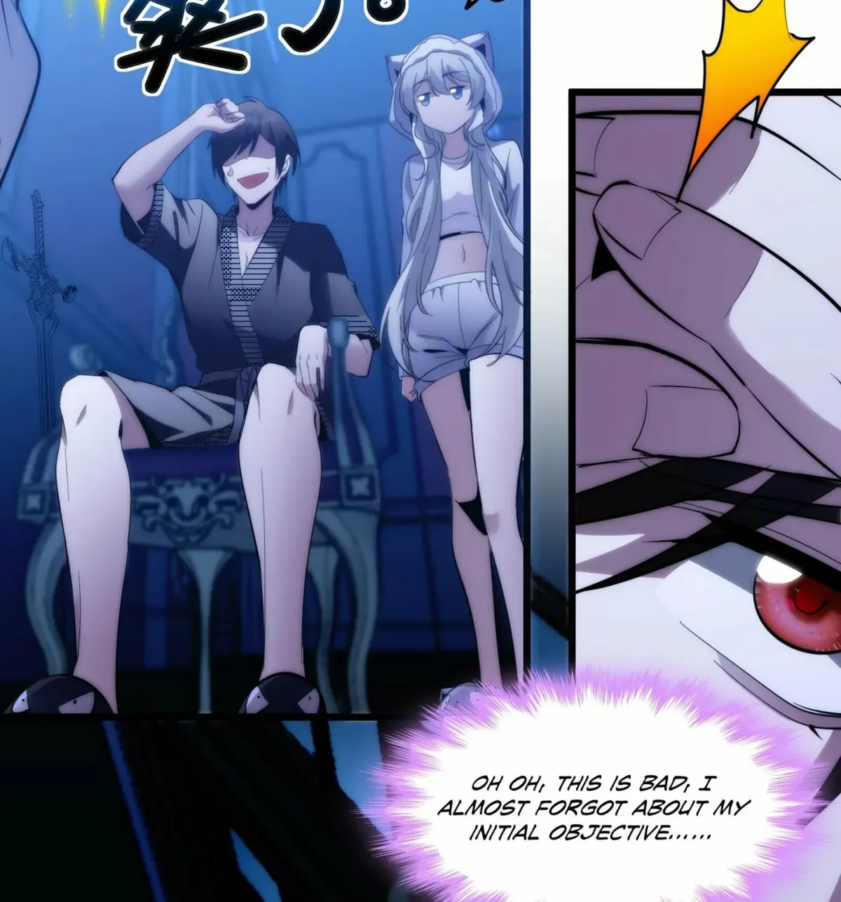 I'm Really Not the Devil's Lackey Chapter 107 — Page 41