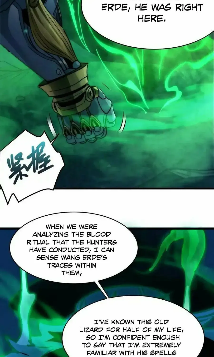 I'm Really Not the Devil's Lackey Chapter 108 — Page 32