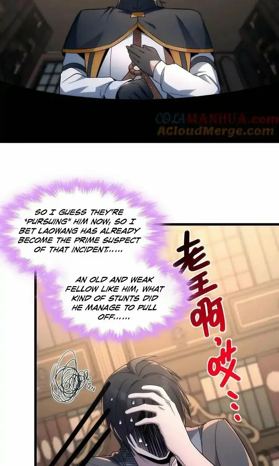 I'm Really Not the Devil's Lackey Chapter 108 — Page 41