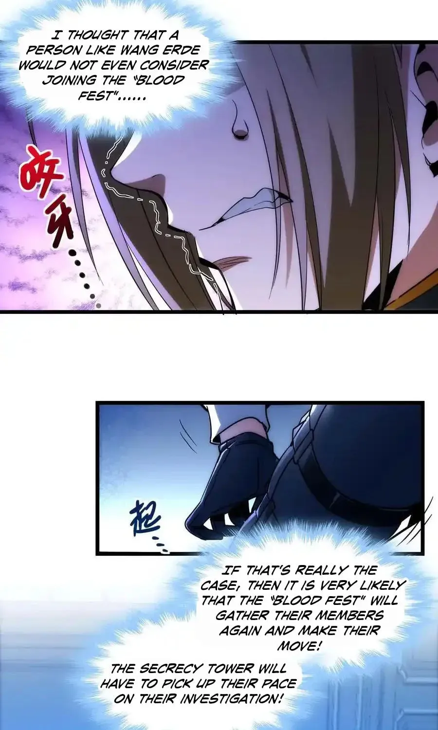 I'm Really Not the Devil's Lackey Chapter 108 — Page 49
