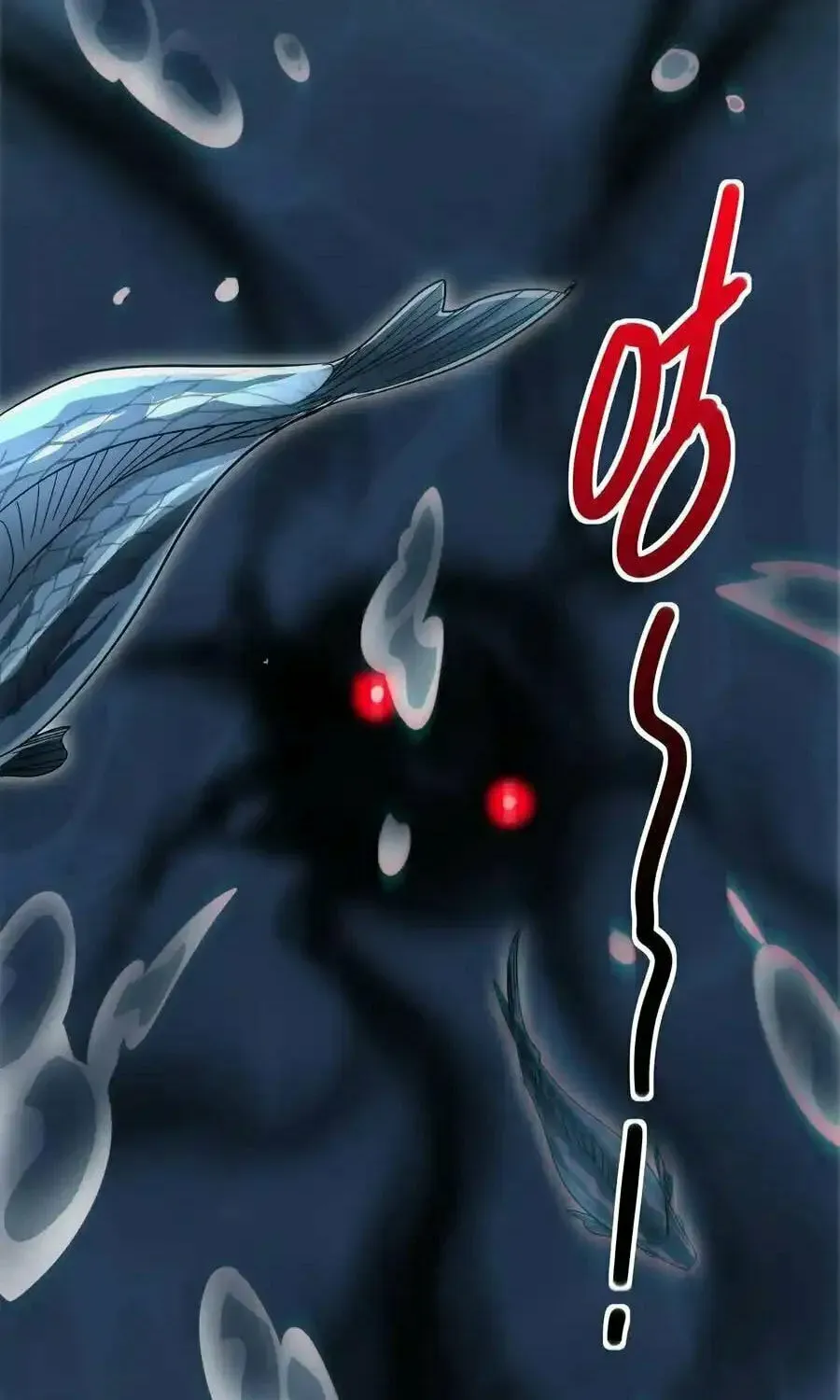 I'm Really Not the Devil's Lackey Chapter 109.5 — Page 53
