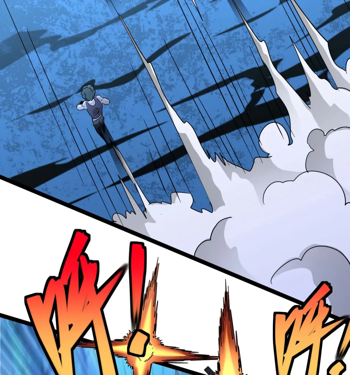 I'm Really Not the Devil's Lackey Chapter 109 — Page 11