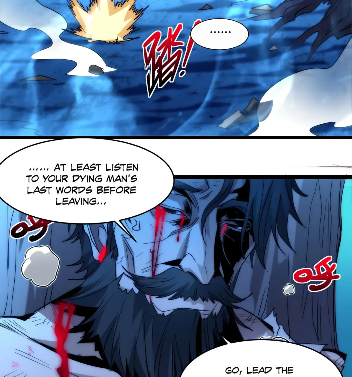 I'm Really Not the Devil's Lackey Chapter 109 — Page 114