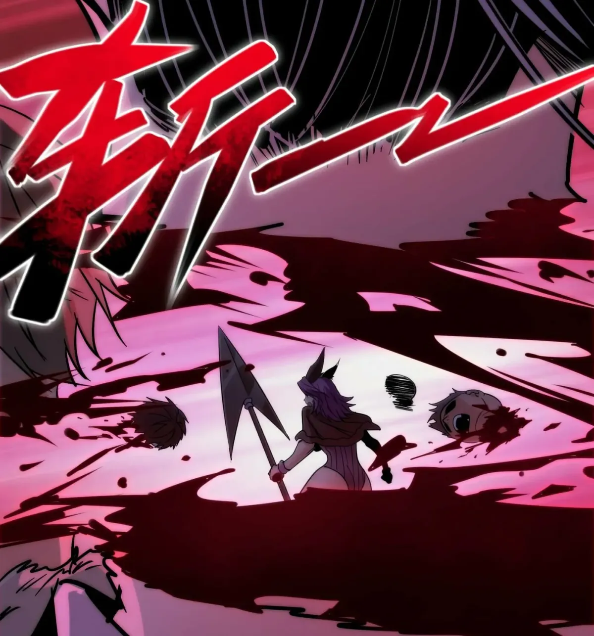 I'm Really Not the Devil's Lackey Chapter 109 — Page 63