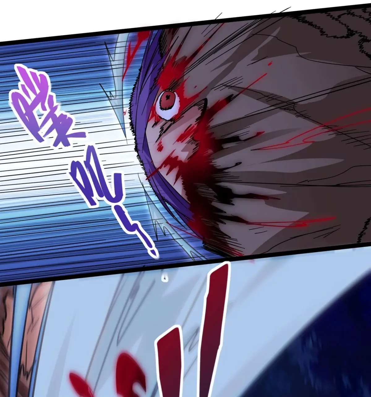 I'm Really Not the Devil's Lackey Chapter 109 — Page 75
