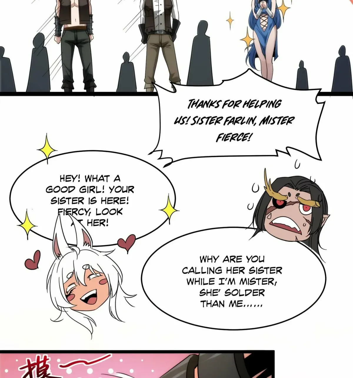 I'm Really Not the Devil's Lackey Chapter 109 — Page 82