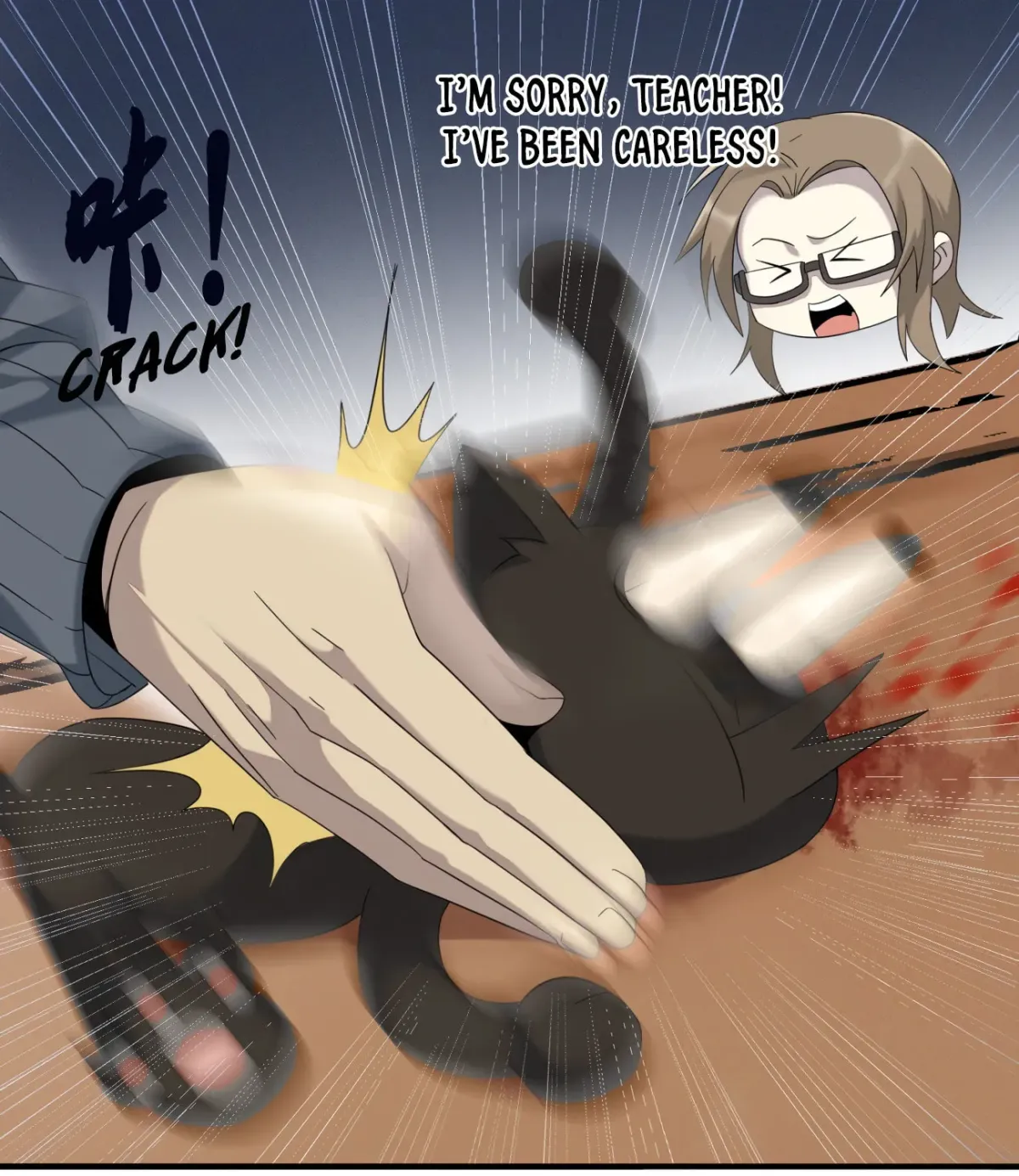 I'm Really Not the Devil's Lackey Chapter 11 — Page 31