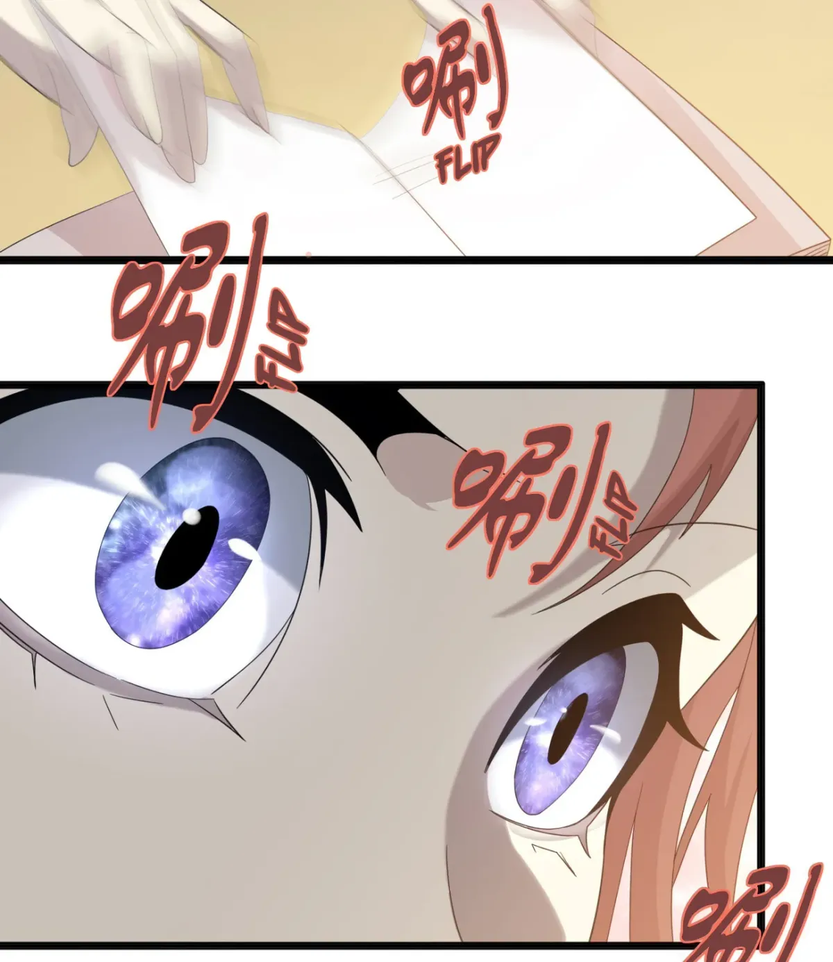 I'm Really Not the Devil's Lackey Chapter 11 — Page 80