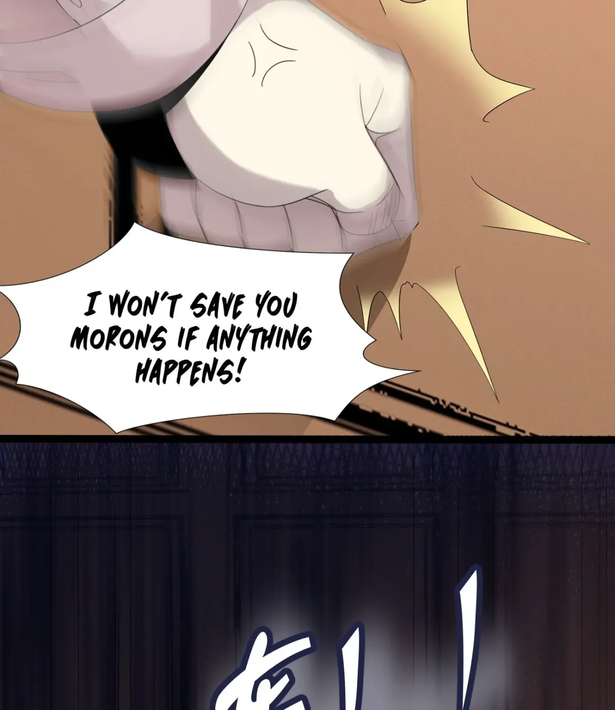 I'm Really Not the Devil's Lackey Chapter 11 — Page 84