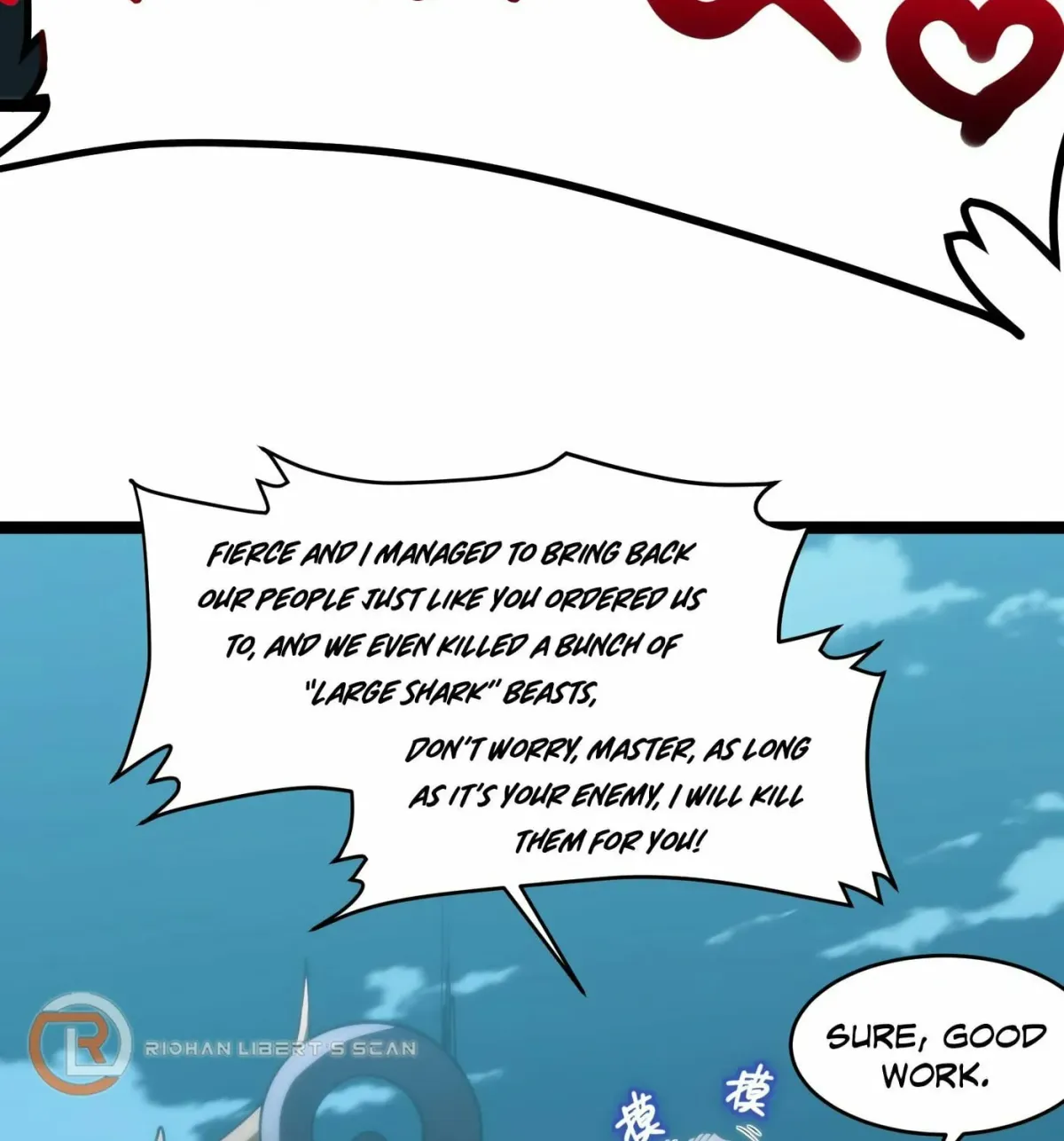I'm Really Not the Devil's Lackey Chapter 110 — Page 16