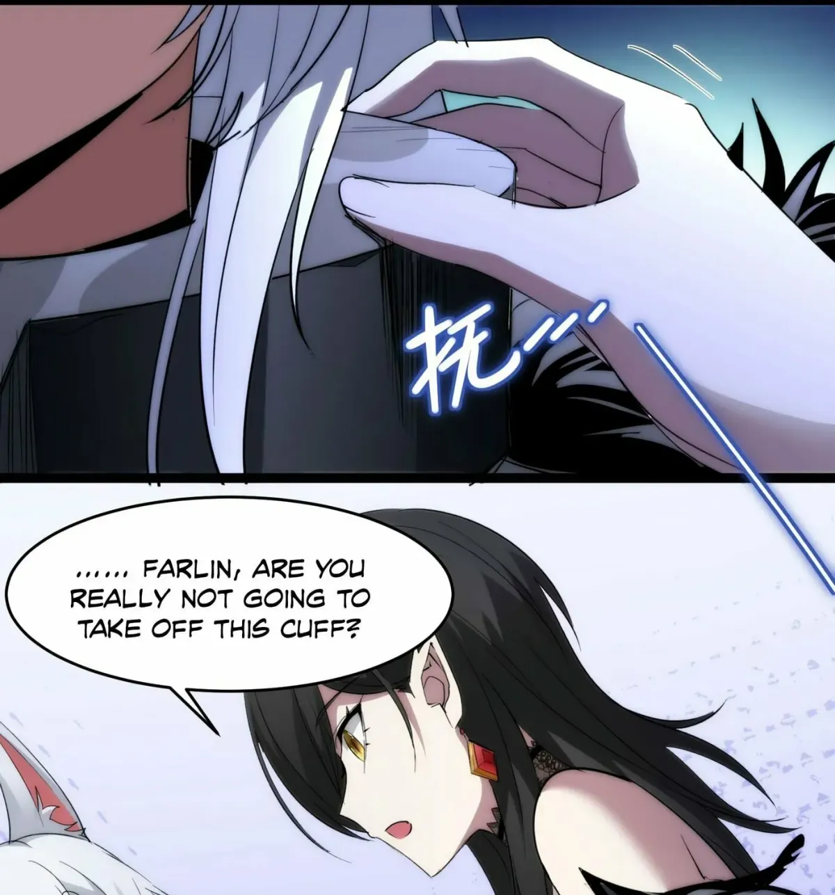 I'm Really Not the Devil's Lackey Chapter 110 — Page 19