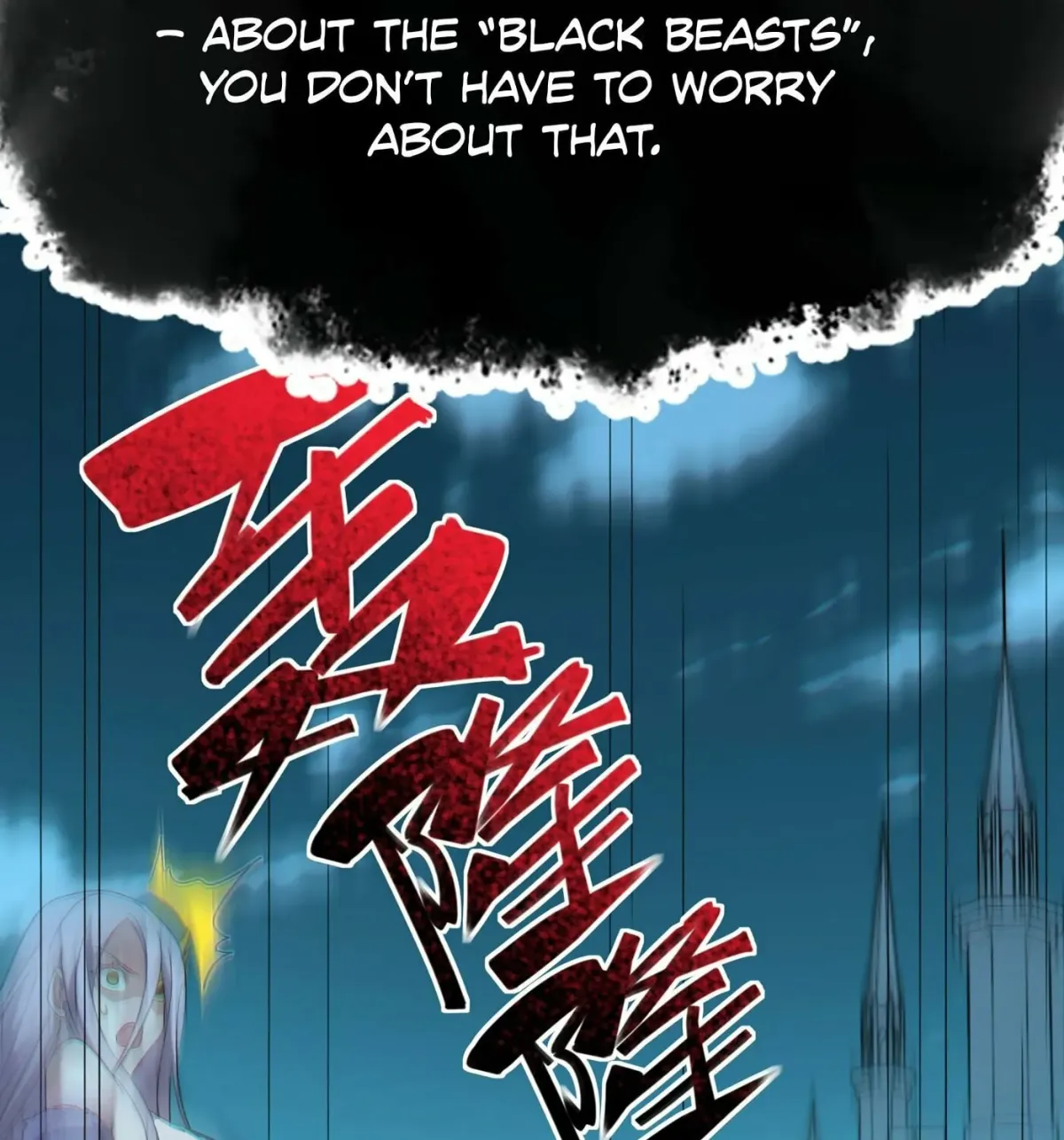 I'm Really Not the Devil's Lackey Chapter 110 — Page 43