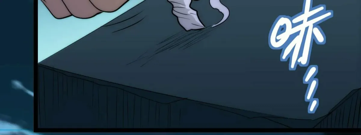 I'm Really Not the Devil's Lackey Chapter 111 — Page 116
