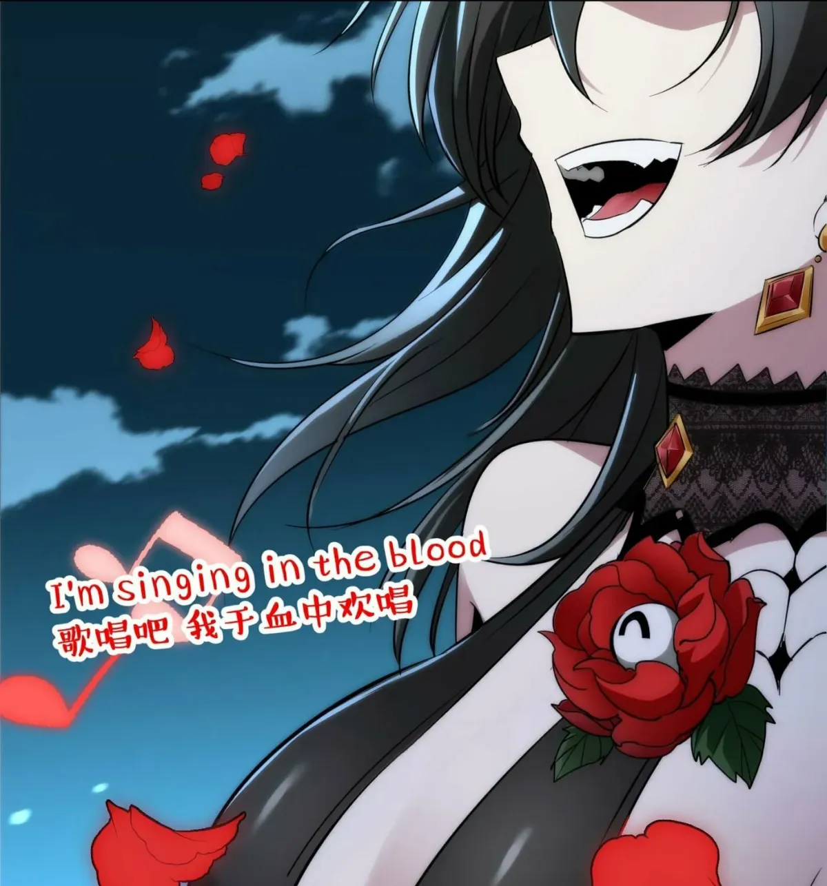 I'm Really Not the Devil's Lackey Chapter 111 — Page 43