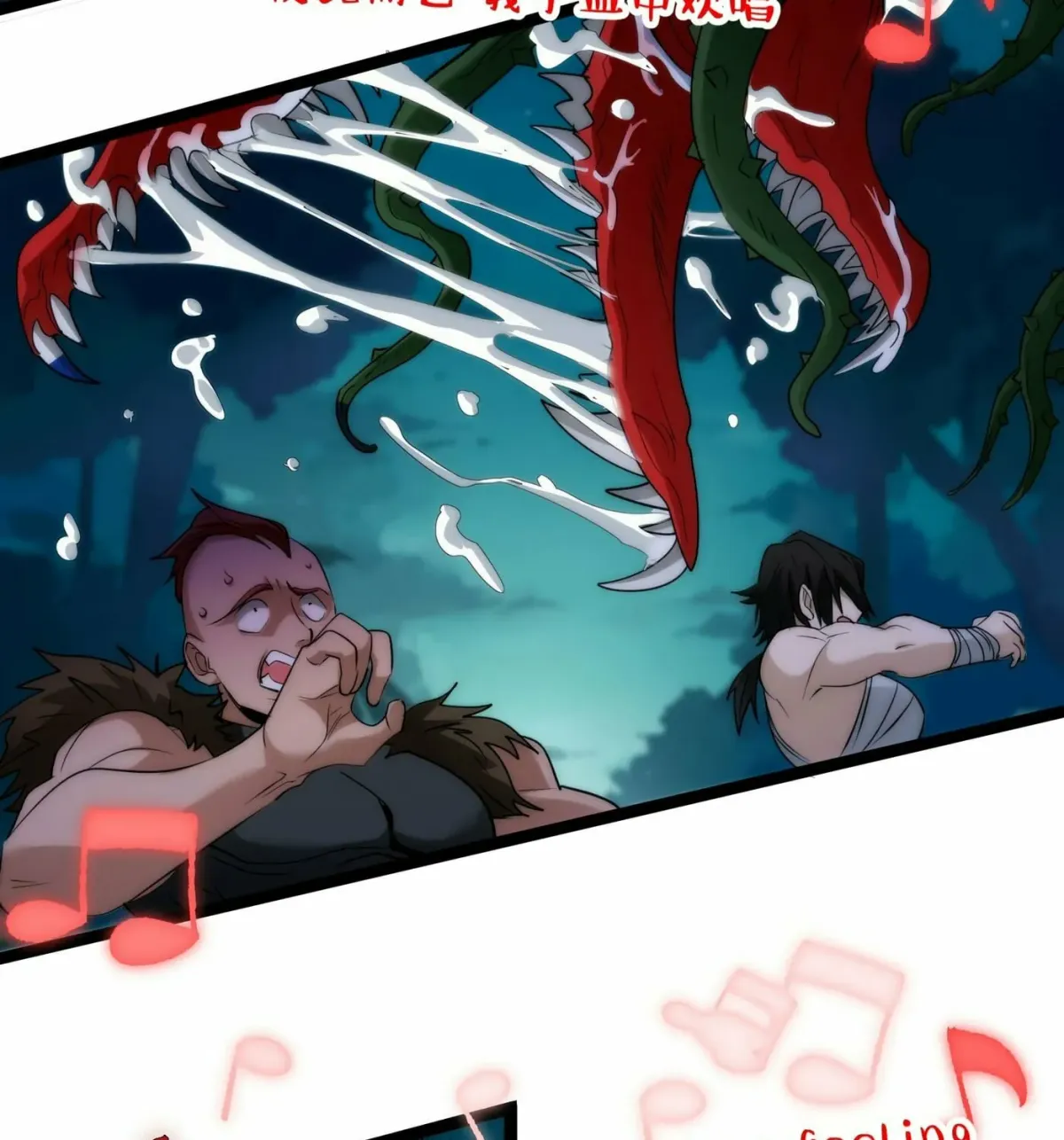 I'm Really Not the Devil's Lackey Chapter 111 — Page 45