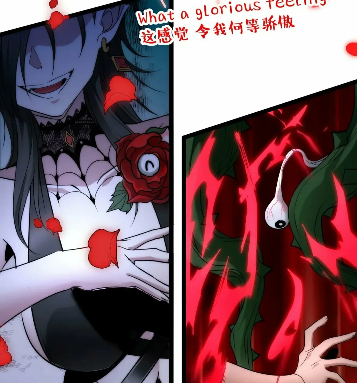 I'm Really Not the Devil's Lackey Chapter 111 — Page 46