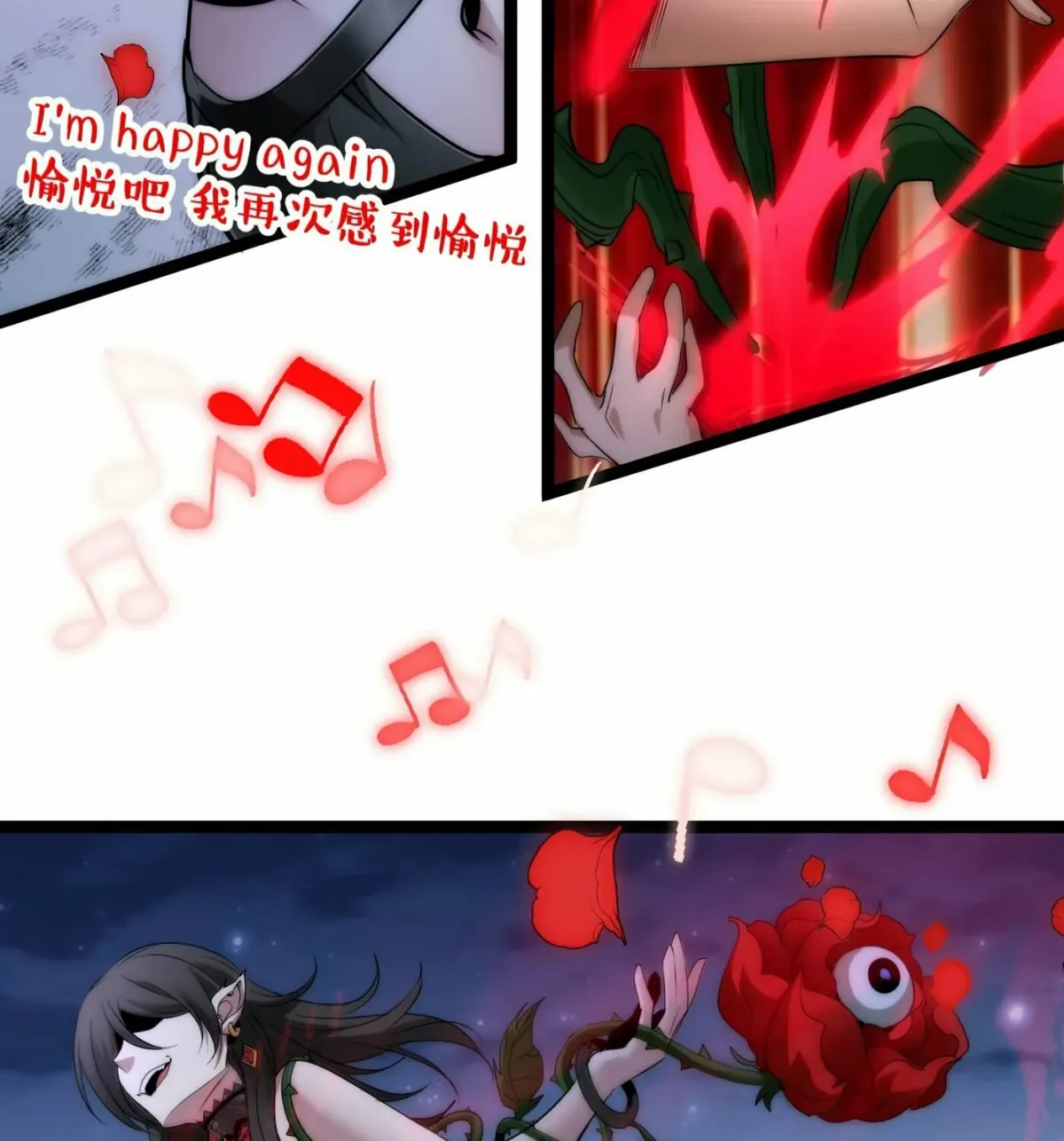 I'm Really Not the Devil's Lackey Chapter 111 — Page 47