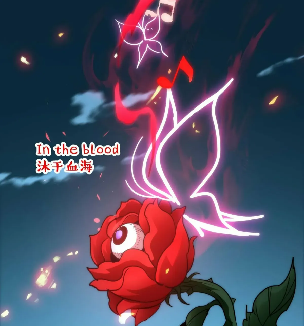 I'm Really Not the Devil's Lackey Chapter 111 — Page 52
