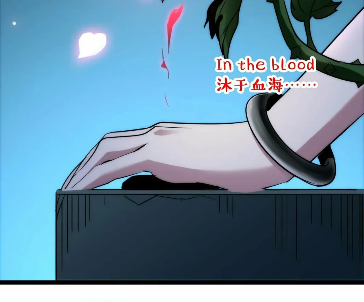 I'm Really Not the Devil's Lackey Chapter 111 — Page 53