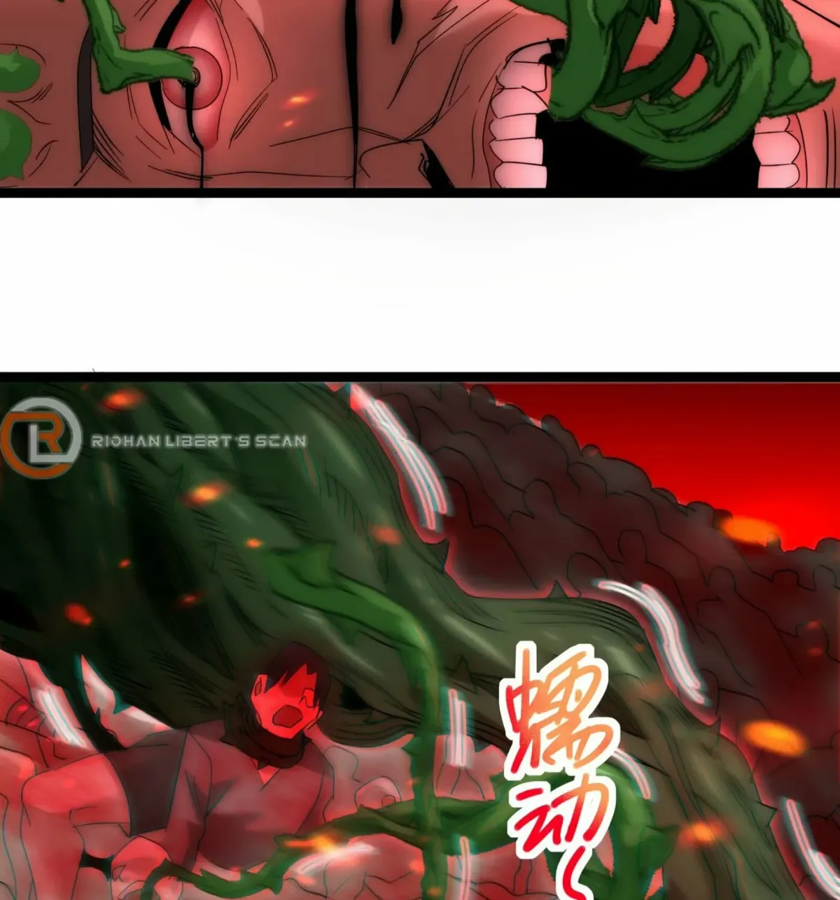 I'm Really Not the Devil's Lackey Chapter 111 — Page 62
