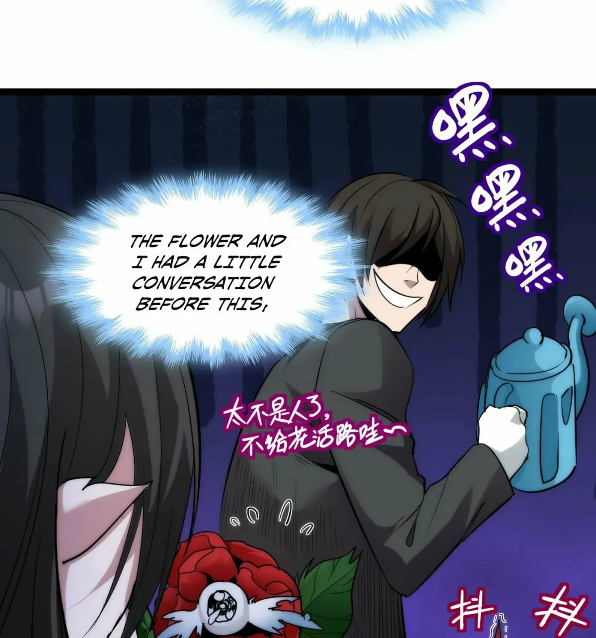 I'm Really Not the Devil's Lackey Chapter 111 — Page 86
