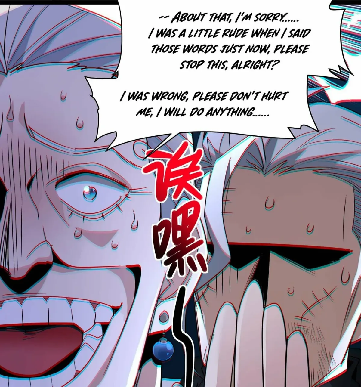 I'm Really Not the Devil's Lackey Chapter 112 — Page 118