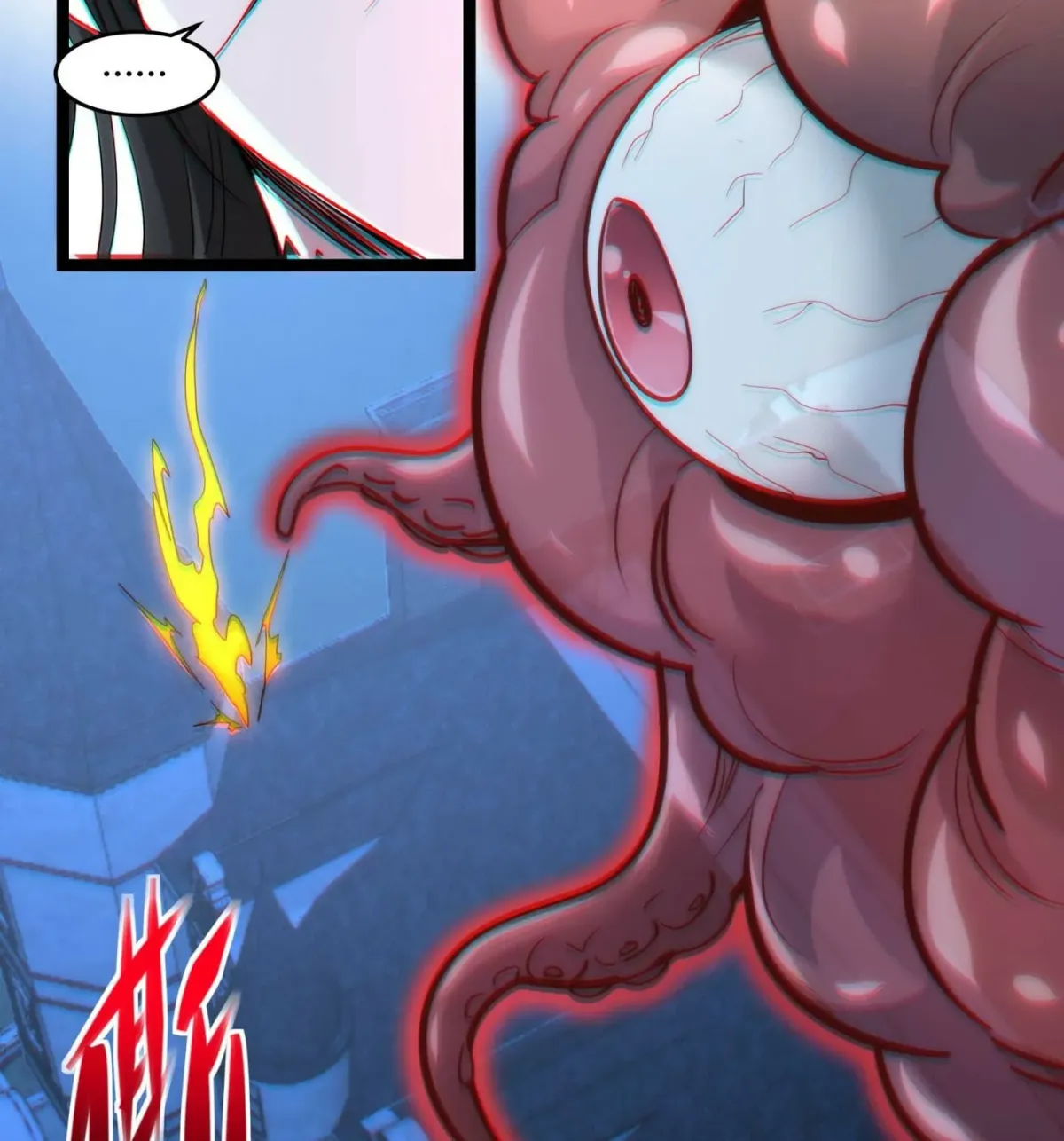 I'm Really Not the Devil's Lackey Chapter 112 — Page 60