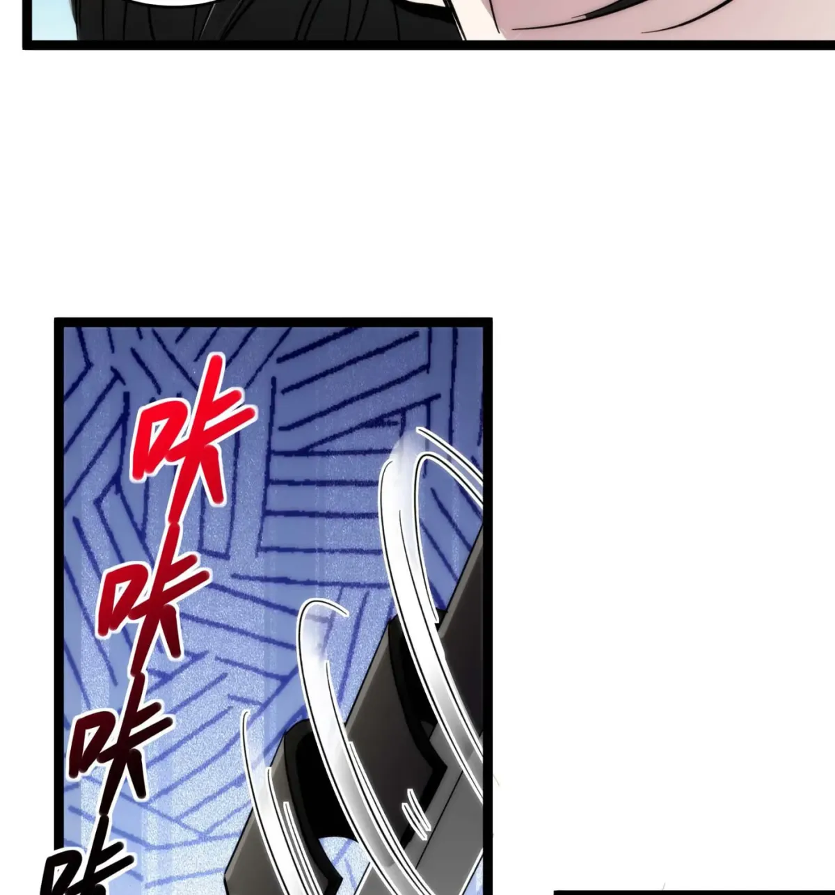 I'm Really Not the Devil's Lackey Chapter 112 — Page 86