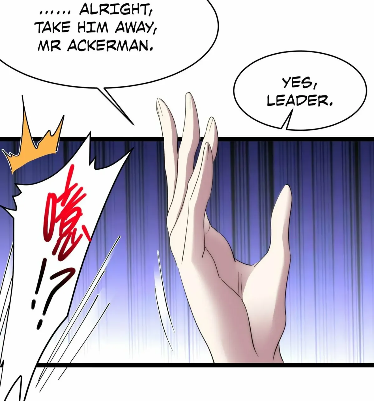 I'm Really Not the Devil's Lackey Chapter 113 — Page 23
