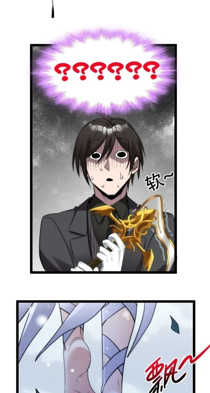 I'm Really Not the Devil's Lackey Chapter 114 — Page 40