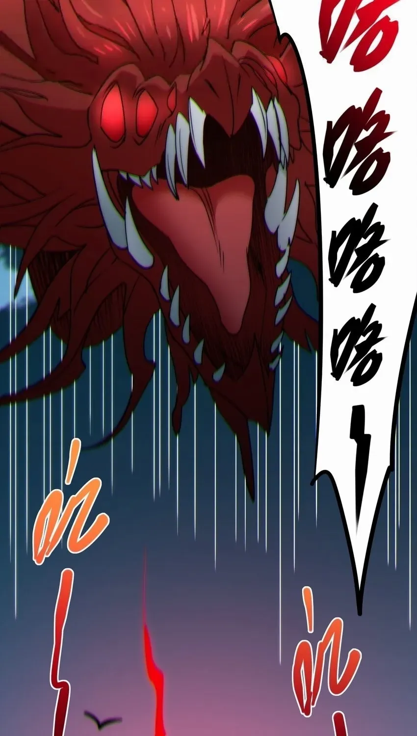 I'm Really Not the Devil's Lackey Chapter 116.5 — Page 74