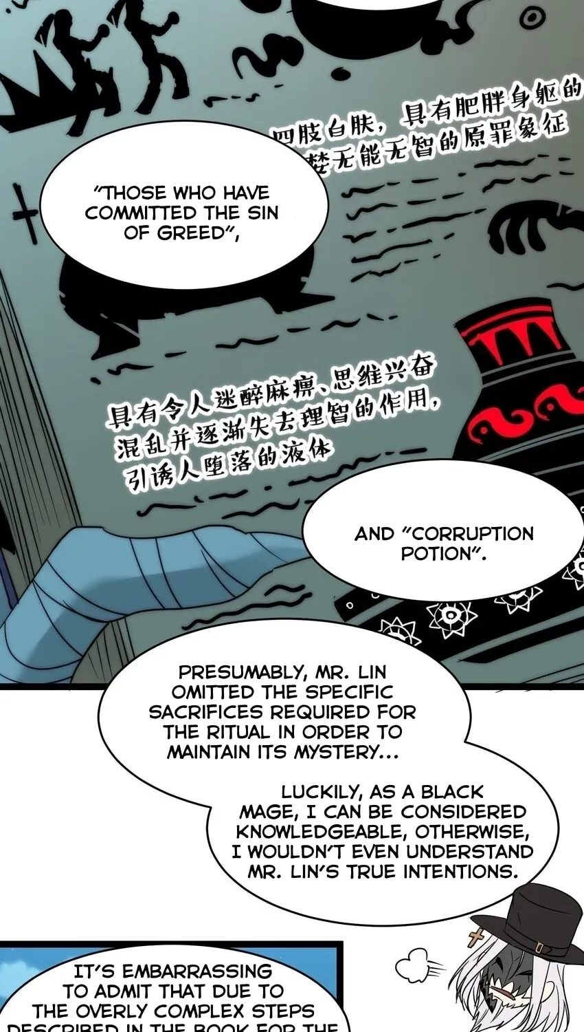 I'm Really Not the Devil's Lackey Chapter 116.5 — Page 79
