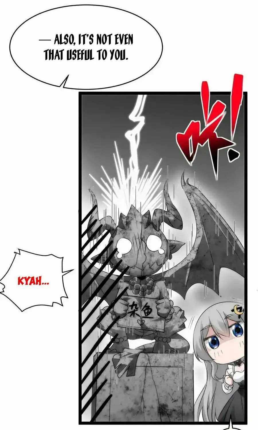 I'm Really Not the Devil's Lackey Chapter 116 — Page 16