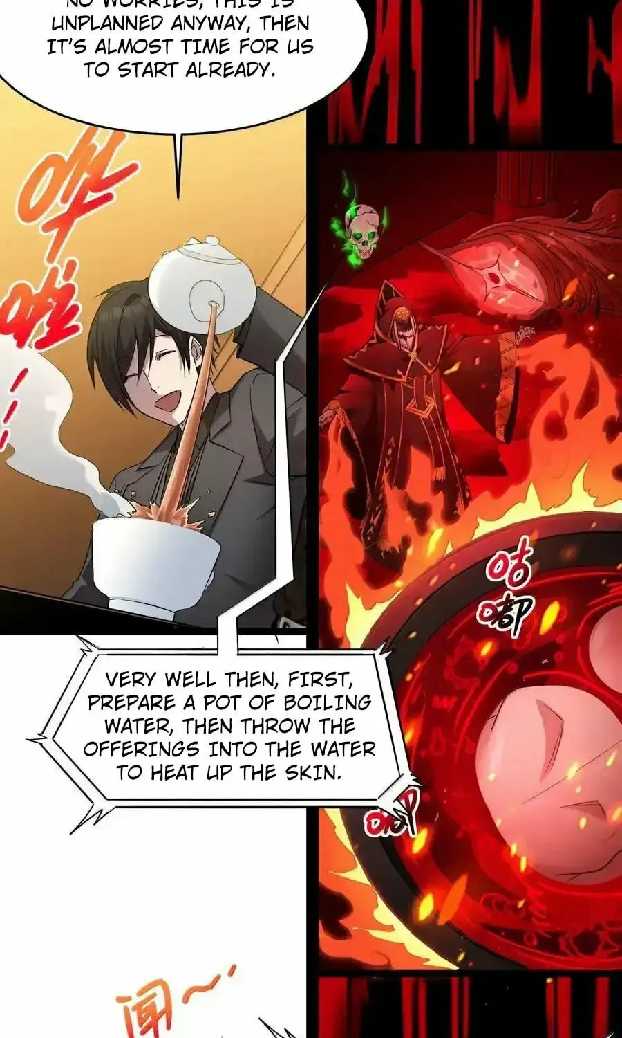 I'm Really Not the Devil's Lackey Chapter 117 — Page 32