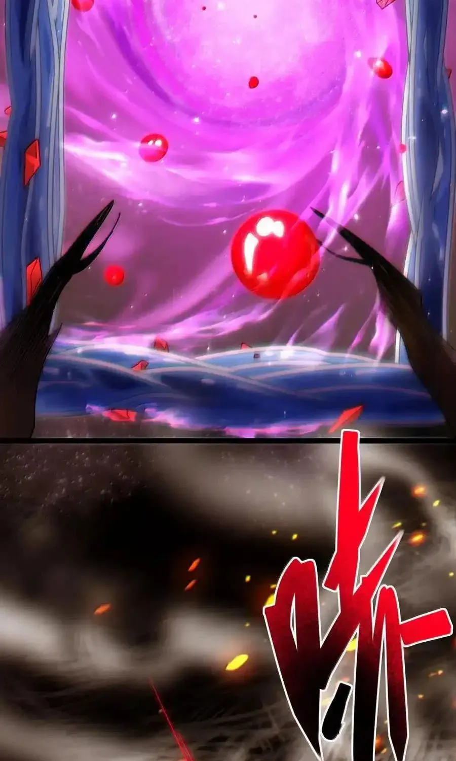 I'm Really Not the Devil's Lackey Chapter 118 — Page 43